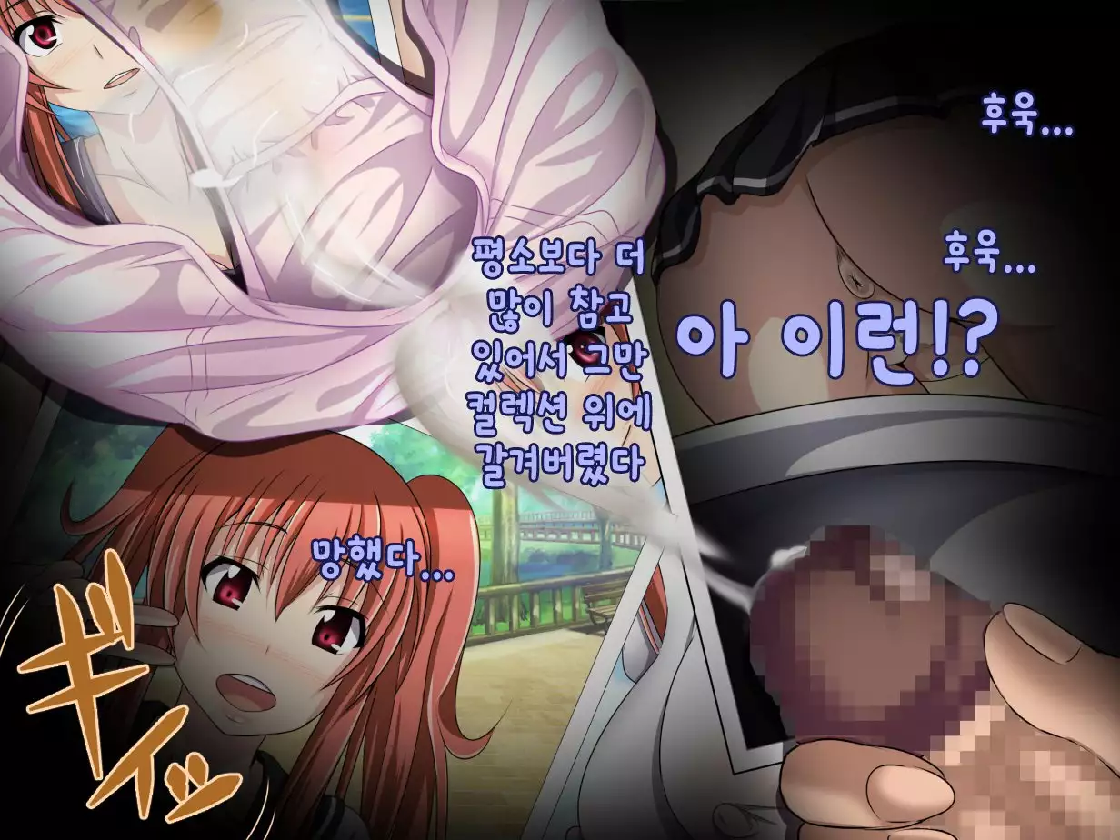 Oyaji no Saikon Aite wa Ore no Pocchari Osananajimi