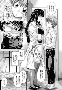 [Nakayama Tetsugaku] Mitsuami Slave - Slaves With Braid Her's Hair