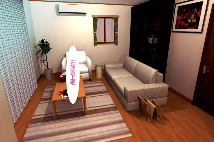 Kinjo Yuuwaku Daisandan <Tomodachi no Okaa-san Hen> Zenpen