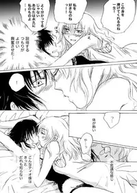 [Mira] Candy Moon (Ongoing) ch1-7