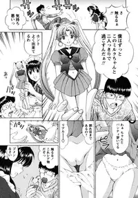 [Tukimi Daifuku] Jidaraku na Shukujo