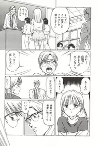 [Manno Rikyuu] Shoujo Gangu