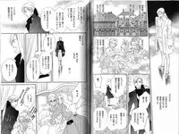 B-BOY Phoenix 15 Shitsuji Tokushū