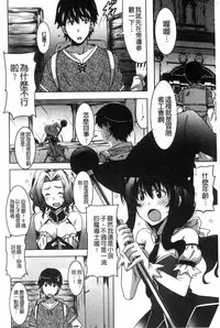 [PONPON] Himegoto etchi [Chinese]