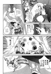 [Manzou] Kichiku Dai Enkai