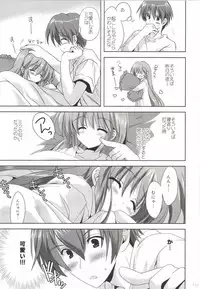 [Korisuya (Korisu)] Korisuya VOCALOID Soushuuhen (Vocaloid)