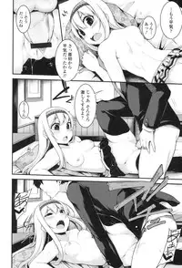 [Syati Kamaboko] Clever? Solution [Digital]