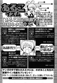 COMIC XO 2007-08 Vol. 15