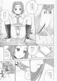 (C76) [Cool Brain (Kitani Sai)] B-ON! (K-On!)