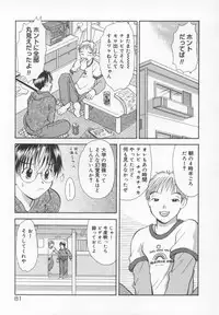 [Goto Hayako] Kawaii Kemono