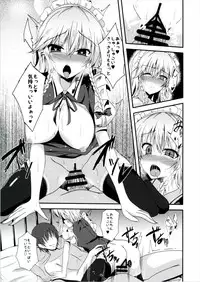 (Shuuki Reitaisai 3) [Taketombo (Naba)] MC3 (Touhou Project)