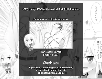 [HeNyoTToBird (Yamadori Kodi)] HIBIKINBAKU (Kantai Collection -KanColle-) [English] [ChoriScans] [Digital]