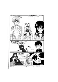 [Global One (MARO)] Sadistic - Tenkuu no Shou - (Various)