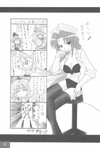 (Reitaisai 2) [Miko-Majyo-Meido (Various)] Love Is Here (Touhou Project)