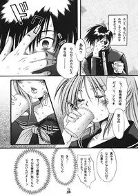 (C67) [Tsurikichi Doumei (Umedama Nabu)] Ichigo 120% (Ichigo 100%)