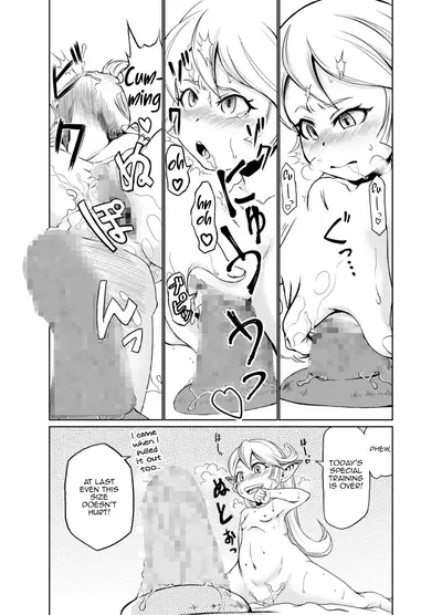 [Inudamashi (Akainu Pochi)] Sora no Soko 3 Charlotta no Baai Yagai Choukyou Hen (Granblue Fantasy) [English] [MrBubbles] [Digital]