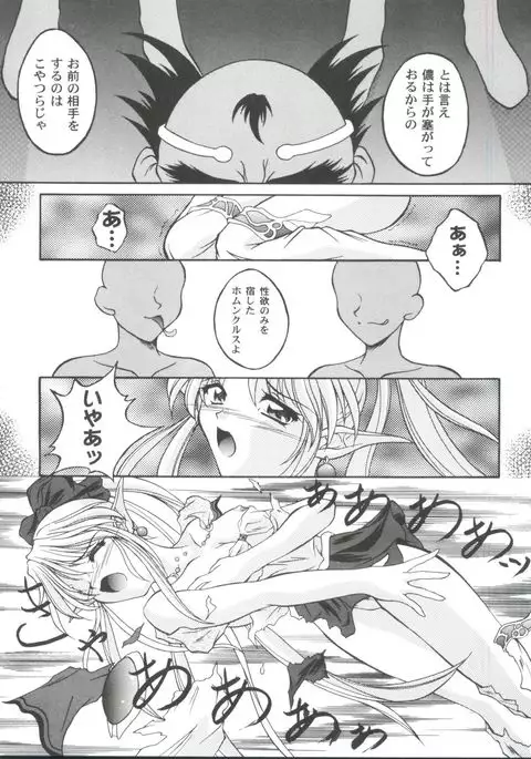 Girl's Parade 2000 4