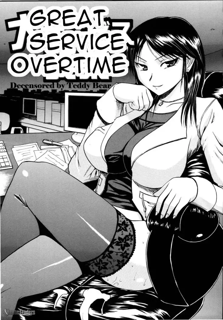 Mochihada Ch. 1-3, 8-9