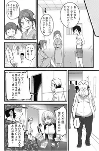 Action Pizazz 2014-02