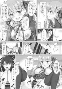 Oshioki desu yo, Senpai