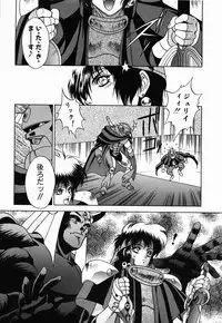 [Fuji Sangou] Non Stop! Angel