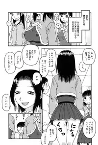 [Kiai Neko] Best of Kiai Neko; Scatology Selection