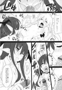 (Reitaisai 10) [Kamikadou (Various)] Koumakan Shuffle Goudou Kupaa (Touhou Project)