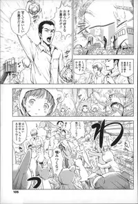 [Ame to Toge] Shoujo Netsu - Girls Fever