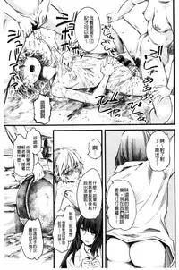 [clover] FxM Female x Male [Chinese]