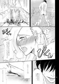 (Zennin Shuuketsu 3) [ASIANGIRL (Machi Machiko)] Kawaii Hito (Naruto)