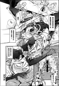 Girls forM Vol. 04 [Chinese] [M系資源聚合漢化組]