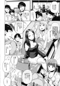 [Yumeno Tanuki] Ecchi, Hame, Zettai♡