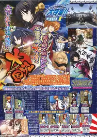 BugBug 2011-06 Vol. 202