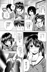 BUSTER COMIC 2008-11