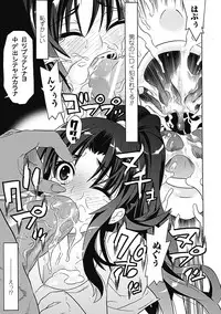 [Anthology] Megami Crisis 1 [Digital]