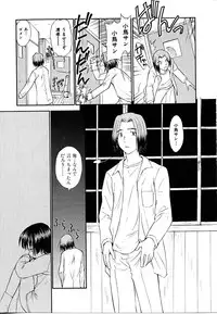 [Mutsuki Tsutomu] Toshiue no Majo-tachi 1 - Ripe Witches