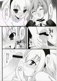 (SC40) [Lapiss, Zattou Keshiki (K/DASH, Okagiri Sho)] El Dorado (Monster Hunter)