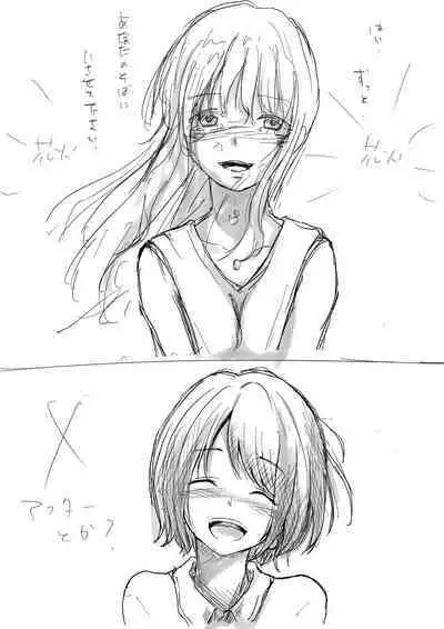 Honto no Kanojo Soushuuhen