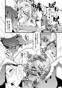 [Anthology] Nozoite wa Ikenai NEO! V - Do Not Peep NEO! V