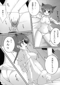 (C76) [Marchen BOX (Various)] THE Pants ja nai mon! (Strike Witches)