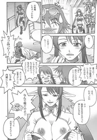 (C76) [Shiitake (Mugi)] BYUNN BYUNN TOV (Tales of Vesperia)