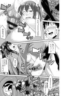 [Arsenal] Koiana [Digital]