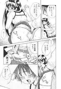 [Mikami Cannon] Hatsujyouki - Mikami Cannon Sakuhin Shuu