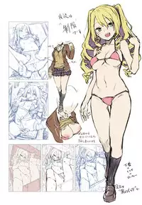 COMIC Anthurium 2018-05 [Digital]