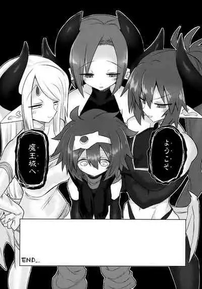 (C99) [Shadan Katsudoh (Kyuusuikei)] Onna Inma nanode Onna Yuusha-sama Osoimasu!!