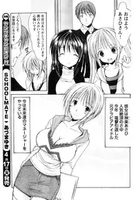 Young Champion Retsu Vol.05