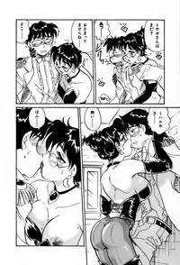 [Hotta Kei] Sakamachi Mutan