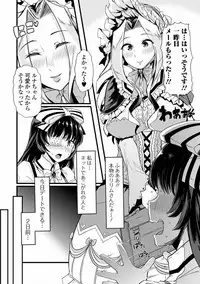 [Anthology] Nozoite wa Ikenai NEO! V - Do Not Peep NEO! V