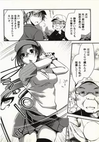 [Ponkotsu Works] Ojousama wa Nigedashita 1