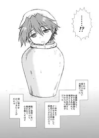 [BlueMonday (Shinozaki Rei)] Jar (Magi: The Labyrinth of Magic) [Digital]